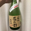 薄桜のラベルと瓶 2