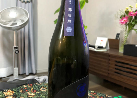 Wakanami Sparkling