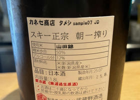 alt 2
