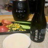 Minatoyatosuke 2