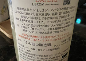 LIBROM Check-in 2