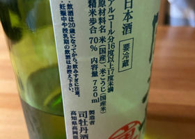 alt 2