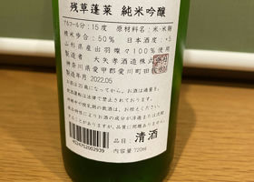 alt 2