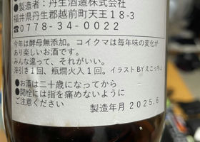 alt 3
