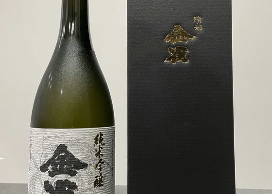 金雀（きんすずめ）堀江酒場 山口県 | さけのわ