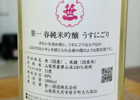 alt 2