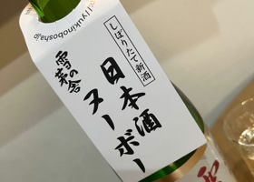 alt 2