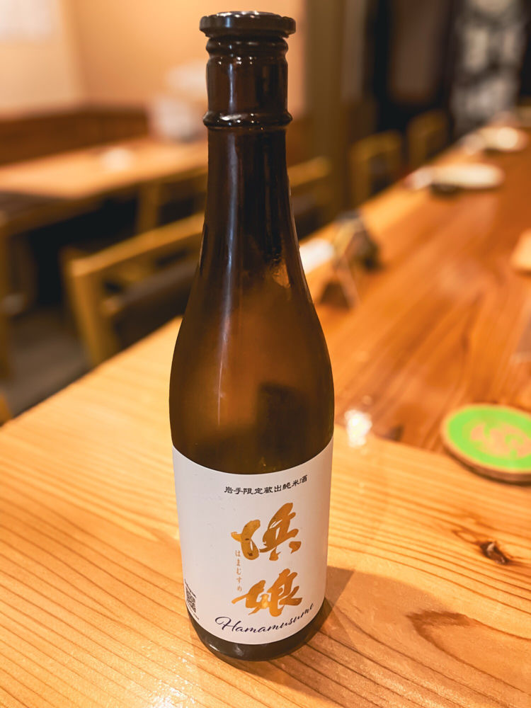 浜娘（はまむすめ）みんなの感想 - 赤武酒造の日本酒 | さけのわ