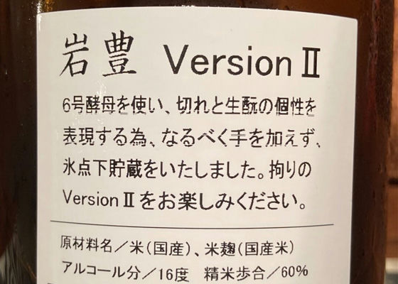 岩豊