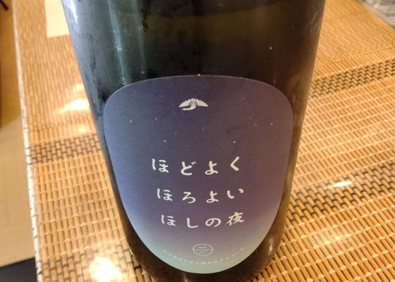 東鶴 チェックイン 1
