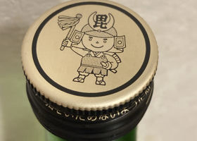 香梅 チェックイン 3