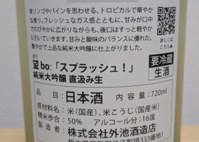 alt 2