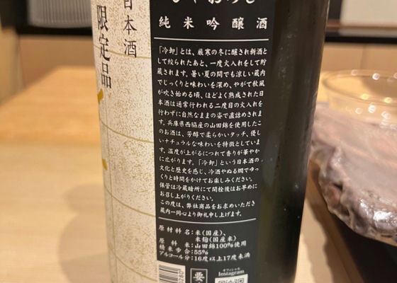 鳳凰美田