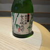 都鶴のラベルと瓶 3