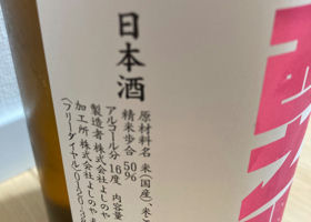 alt 3