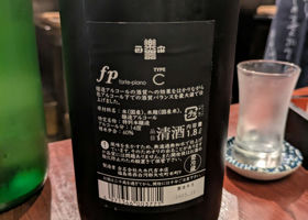 笑門 ワラカド ハママツ のお店情報 | さけのわ