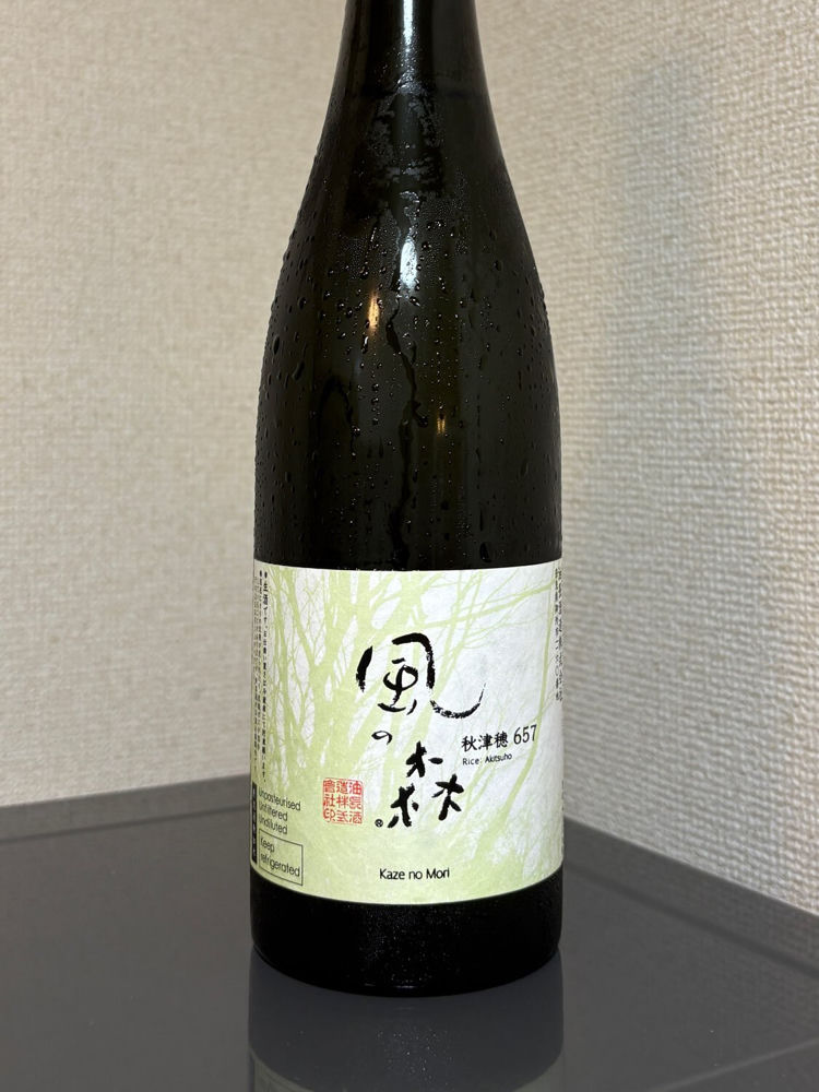 風の森 チェックイン 1