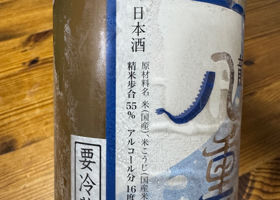 未設定 チェックイン 2