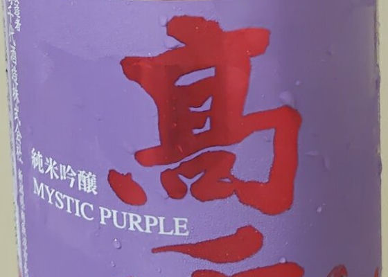 高千代 チェックイン 1