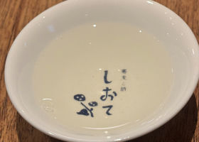 alt 2