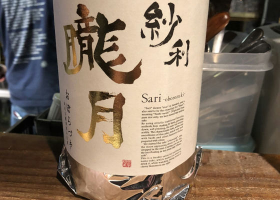 Sari 签到 1