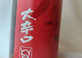 alt 3