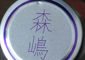 alt 3