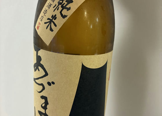 あづまみね（あづまみね）吾妻嶺酒造店 岩手県 | さけのわ