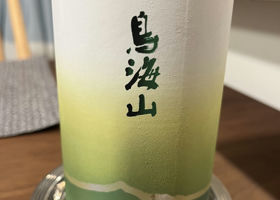 alt 2