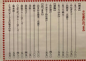alt 3