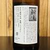 Ryuban 2