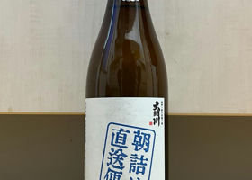 alt 2