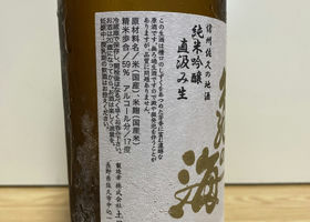 alt 3