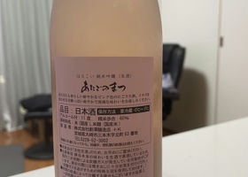 alt 2