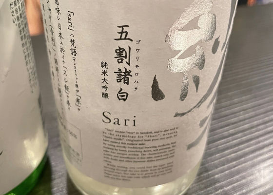 Sari 签到 1