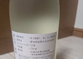 孝の司 チェックイン 1