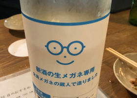 alt 3