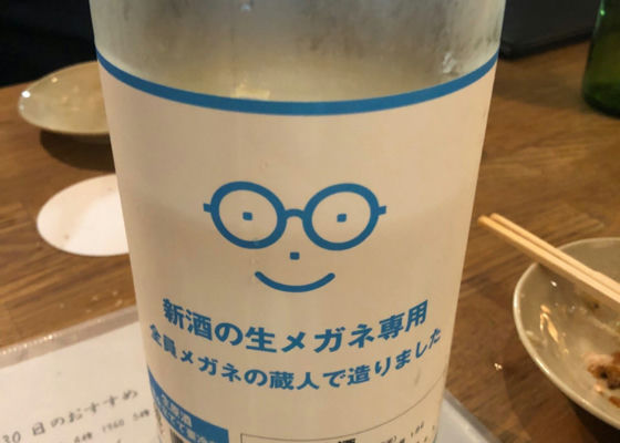 鍋島