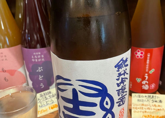Musubi Yui (Yuki Shuzo Ibaraki) | Sakenowa