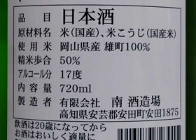 alt 3