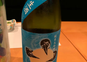 會津龍が沢 夏ノ生酒 チェックイン 1