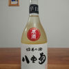 八重菊のラベルと瓶 1