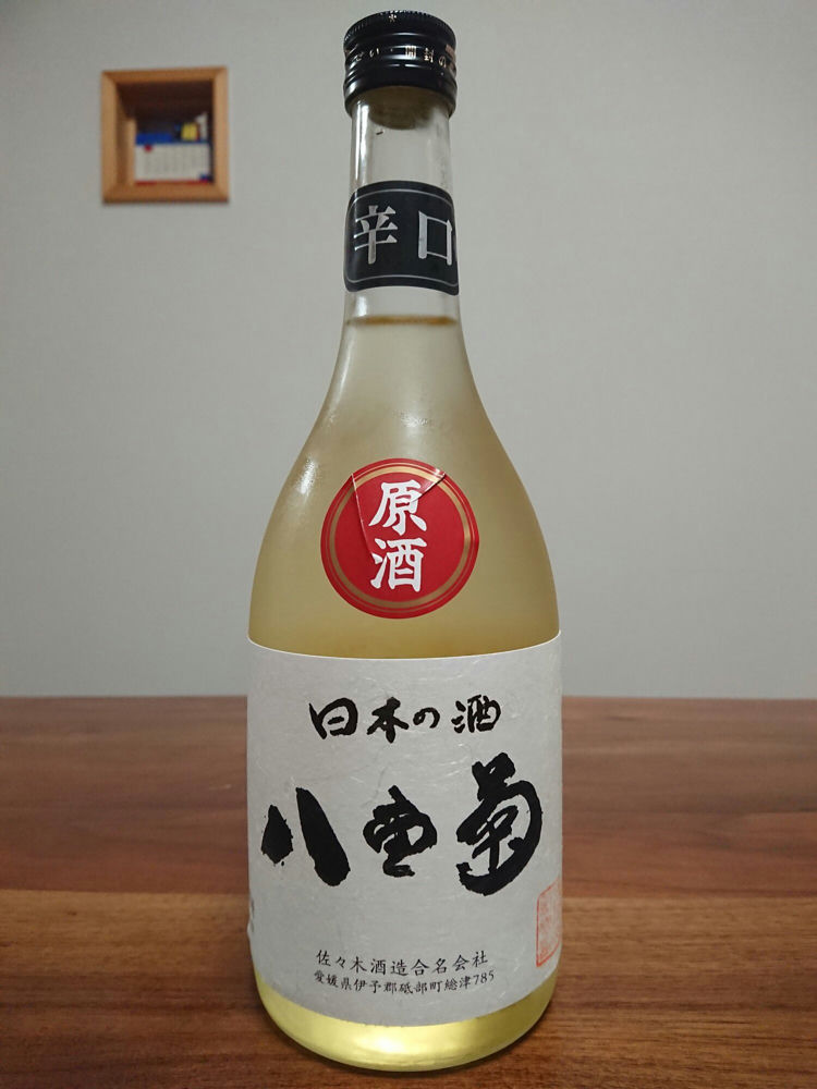 八重菊 佐々木酒造 源酒 - 飲料