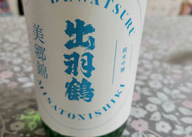 alt 2