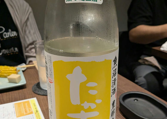 alt 1