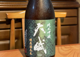 天賦 チェックイン 2