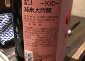 Kid 签到 2