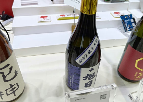 十旭日