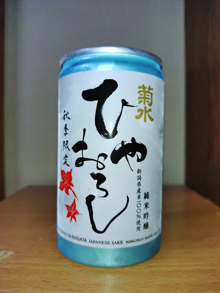 菊水 チェックイン 1