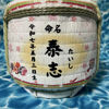 Kikuhide 3